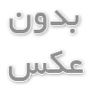 مقایسه لوله سبک و سنگین